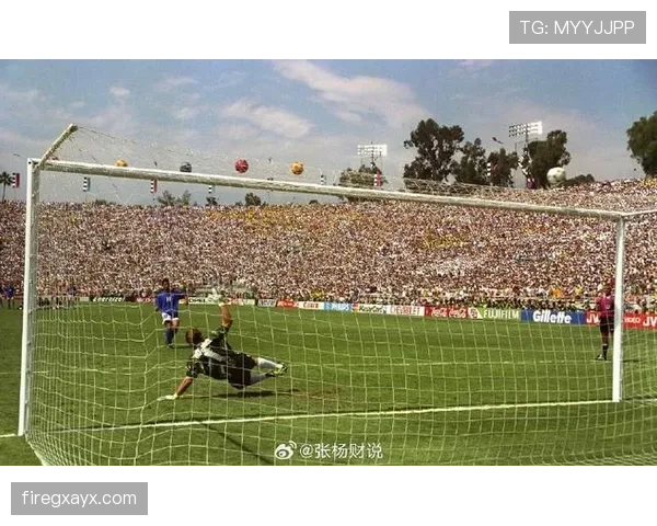 1994年世界杯:巴西点球大战稳健发挥,勇夺四星荣耀 1994年世界杯:巴西点球大战稳健发挥,勇夺四星荣耀