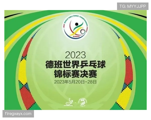 2023年冠军争夺战白热化：专家深度解析各队实力格局与胜负关键因素