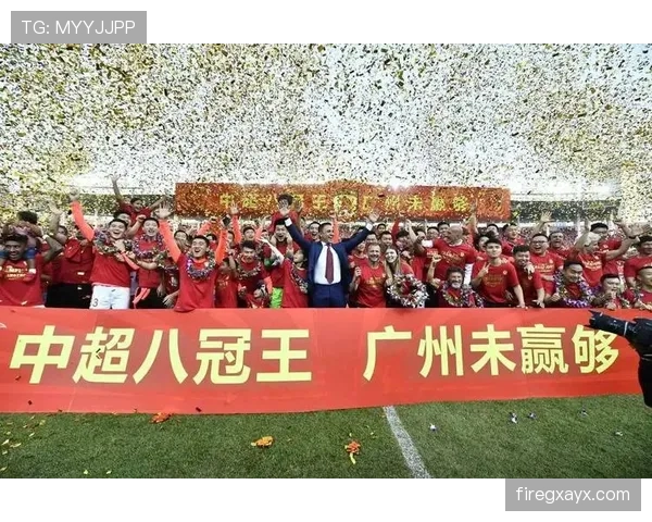 2023赛季冠军揭晓，球队再创历史巩固传奇地位