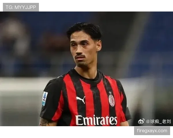 AC米兰近期表现如何？专家深度点评球队状态