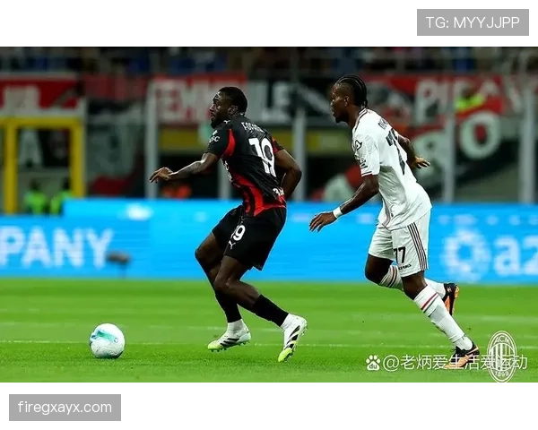 AC米兰中场失衡问题显现，比赛节奏控制能力受限