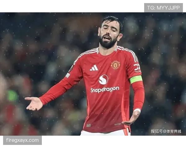 B费情绪管理对曼联进攻结构与比赛稳定性的影响分析